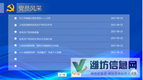 多媒体查询系统解决方案