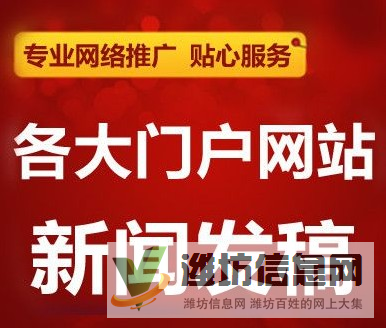 可以免费发布新闻的网站媒体有哪些