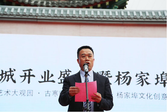 潍州古城开业仪式举行