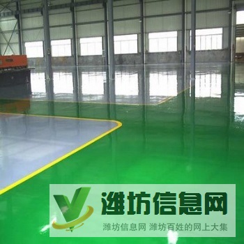 本地专业施工环氧地坪漆厂家提供样板免费上门指导
