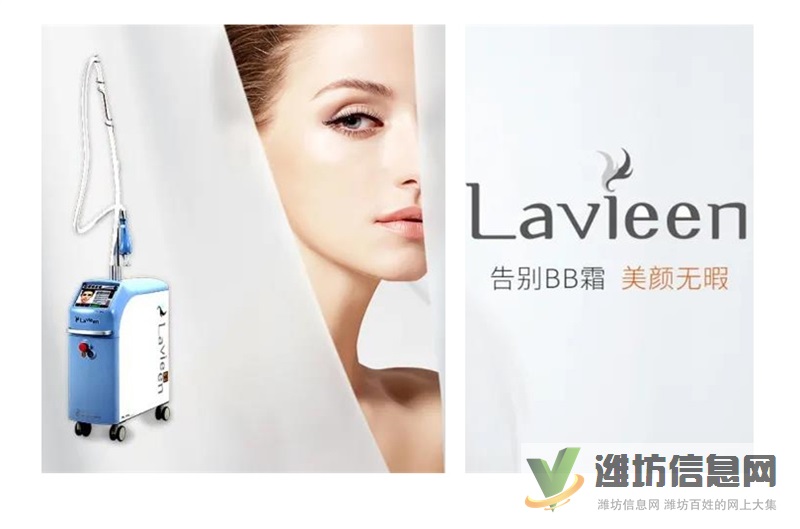 跨越万年冰川莱维妮帮你解封肌肤记忆