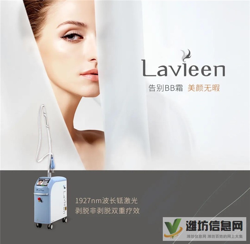 跨越万年冰川莱维妮帮你解封肌肤记忆