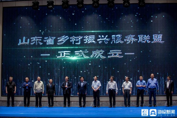 山东省乡村振兴服务联盟成立大会在潍坊举办