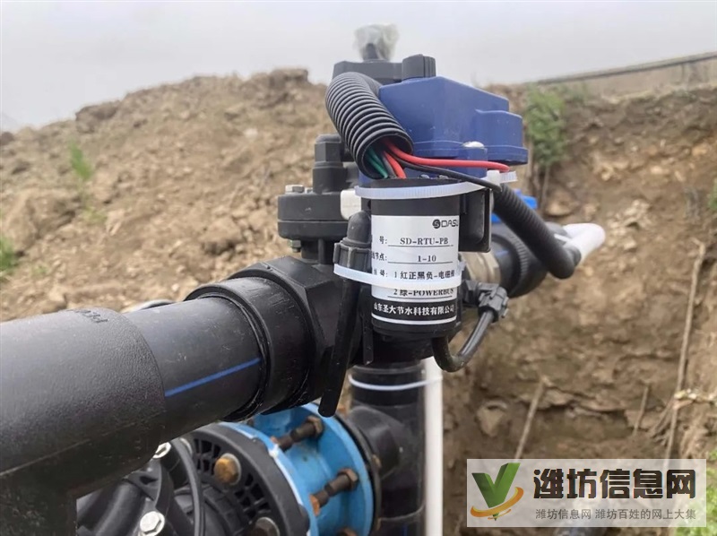 圣大节水 节水灌溉电磁阀阀控器 智慧农业水肥一体化