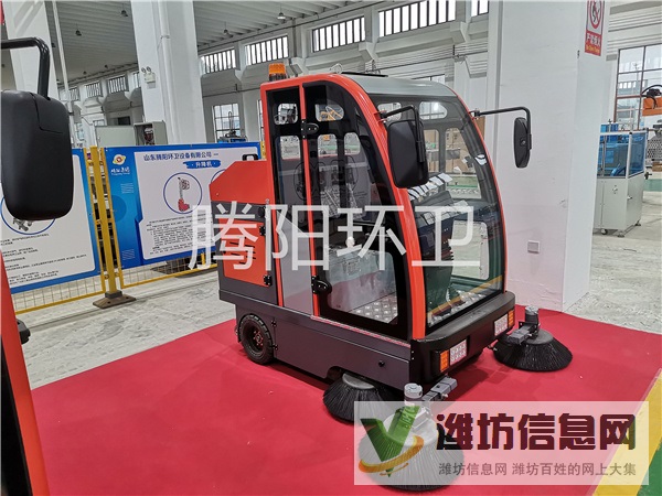 山东腾阳环卫TY-1900型电动驾驶式扫地车