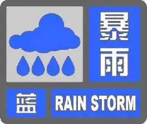 山东下发重要通知！潍坊，时刻准备着....