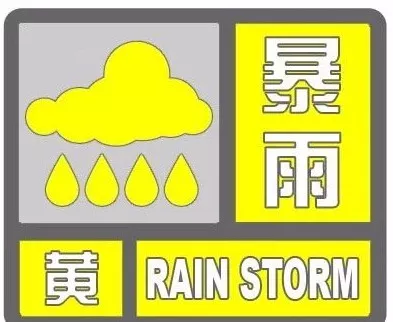 山东下发重要通知！潍坊，时刻准备着....