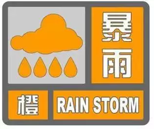 山东下发重要通知！潍坊，时刻准备着....