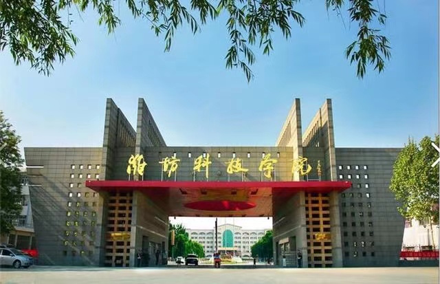 潍坊科技学院主持制定的潍坊市地方标准发布