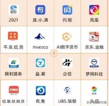 这些APP,请立即卸载!