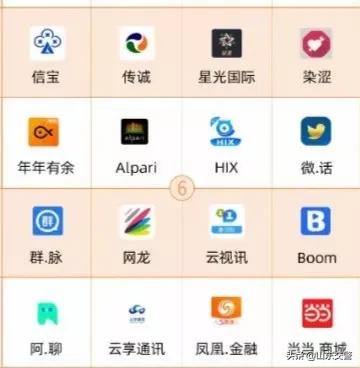 这些APP,请立即卸载!