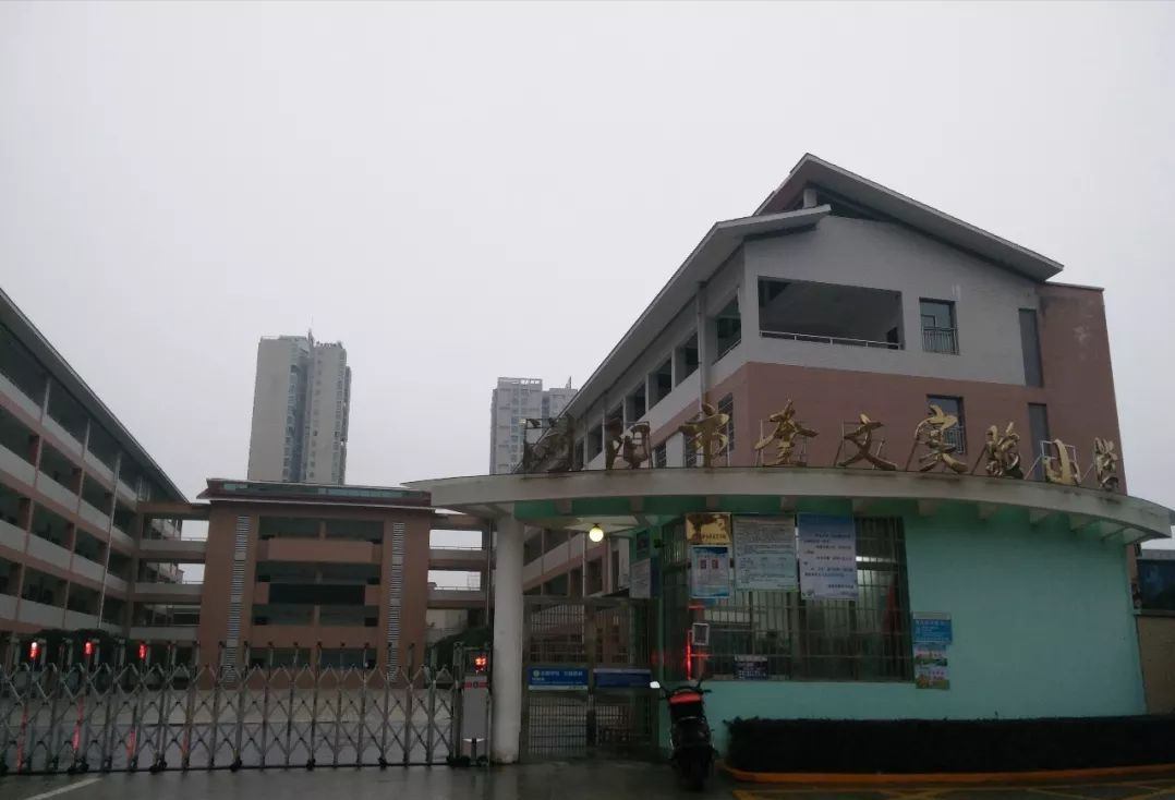 潍坊最好的5所小学，孩子在这里面上学，等于赢在了教育起跑线上