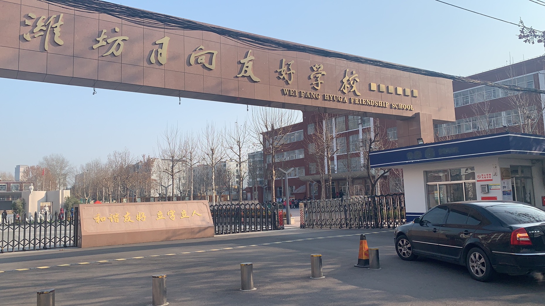 潍坊最好的5所小学，孩子在这里面上学，等于赢在了教育起跑线上