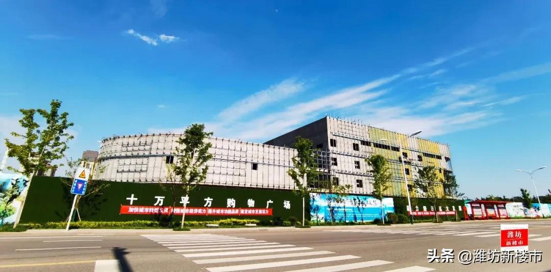 潍坊城区商业地图发布，未来商业格局即将巨变