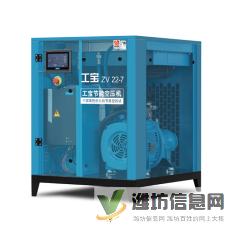 150p德曼FFV系列永磁变频螺杆式空压机