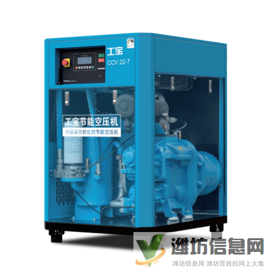 150p德曼FFV系列永磁变频螺杆式空压机