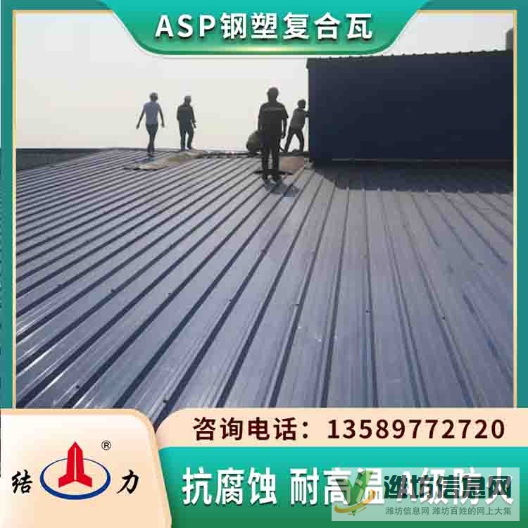 隔音金属覆膜树脂瓦 防腐板 河南驻马店新型pvc彩钢板降噪