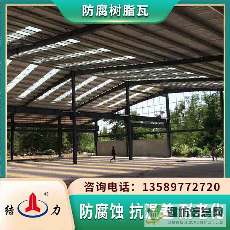 河北衡水防腐玻纤树脂瓦 耐腐防腐瓦 防腐树脂瓦耐用