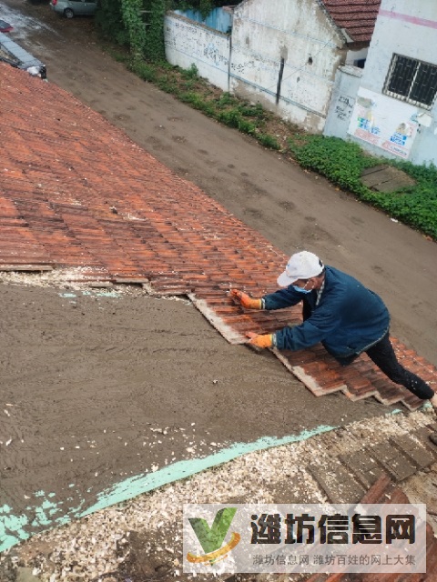 专业倒瓦房屋修缮