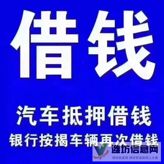 贷款车二次贷，父母车，夫妻车，本人车