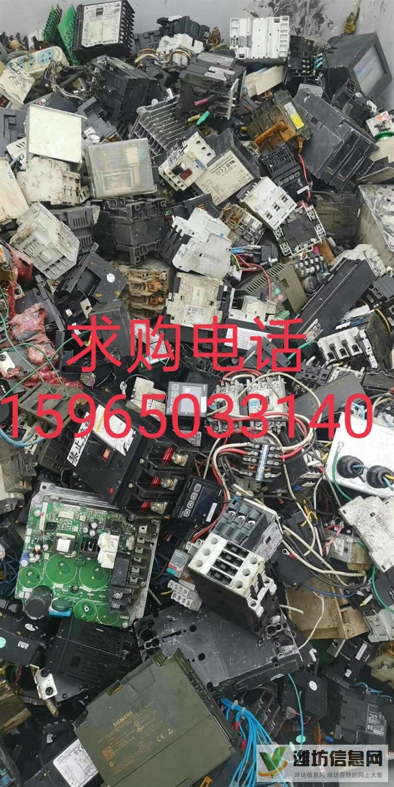 潍坊废品回收站上门回收废品,各种废旧物资,金属