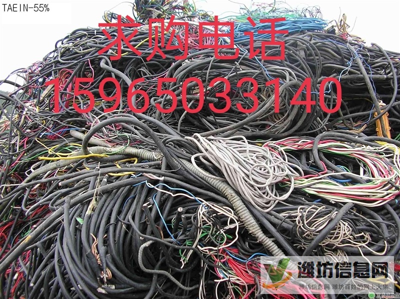 潍坊废品回收站上门回收废品,各种废旧物资,金属