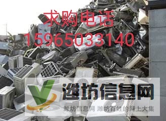 潍坊废品回收站上门回收废品,各种废旧物资,金属