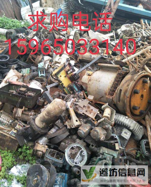 潍坊废品回收站上门回收废品,各种废旧物资,金属