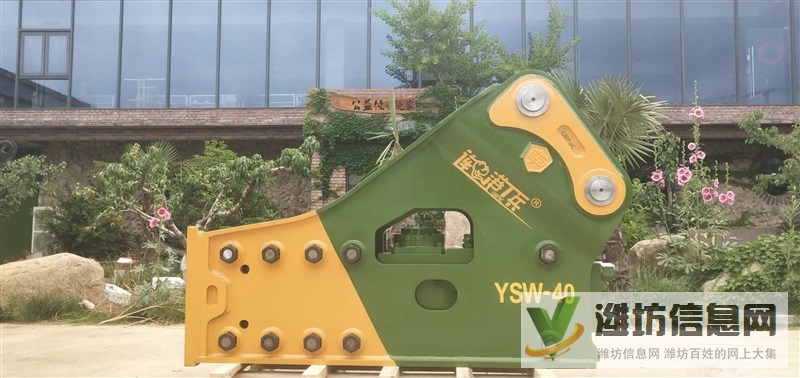 连港工兵破碎锤YSW-40钎杆直径175毫米