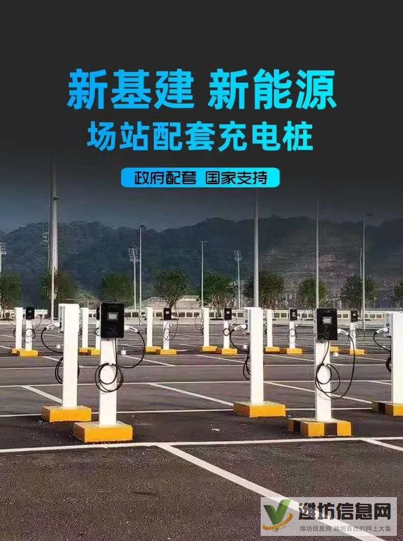 小区电动汽车充电站安装