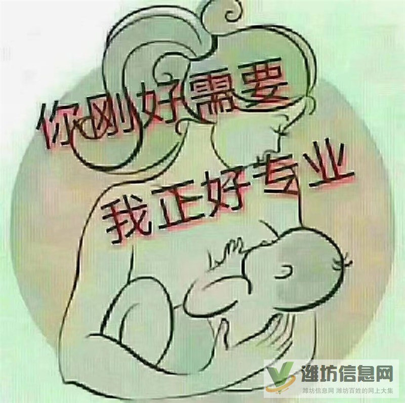 潍坊最好的催乳师