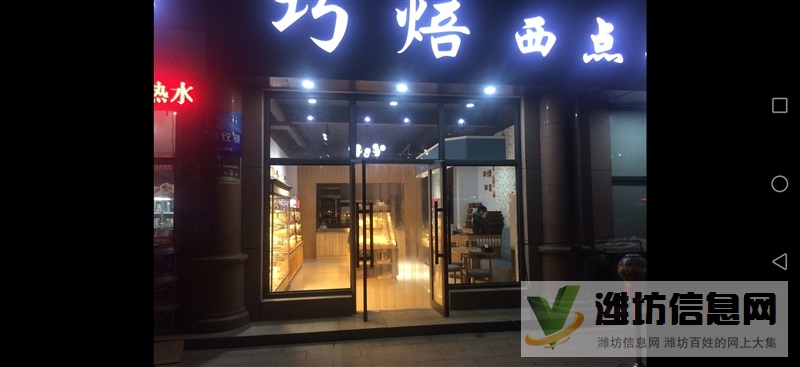 成熟烘焙店带客源带业务转让