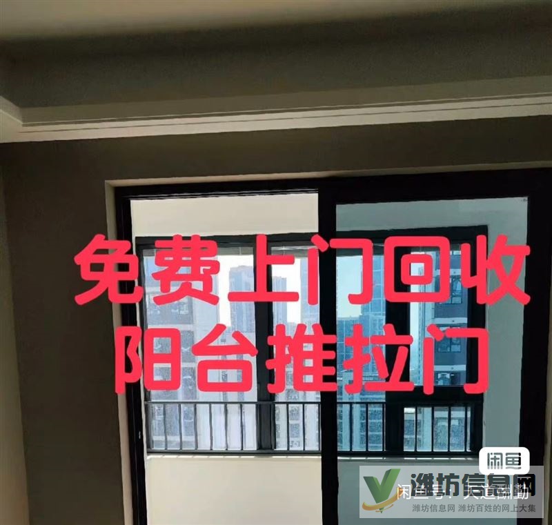 专业拆除砸墙回收门窗
