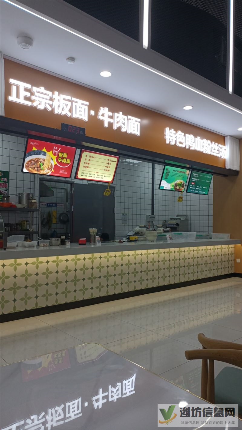 理工餐厅一楼摊位转让