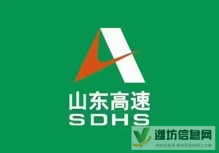 高速办公文职、收费员