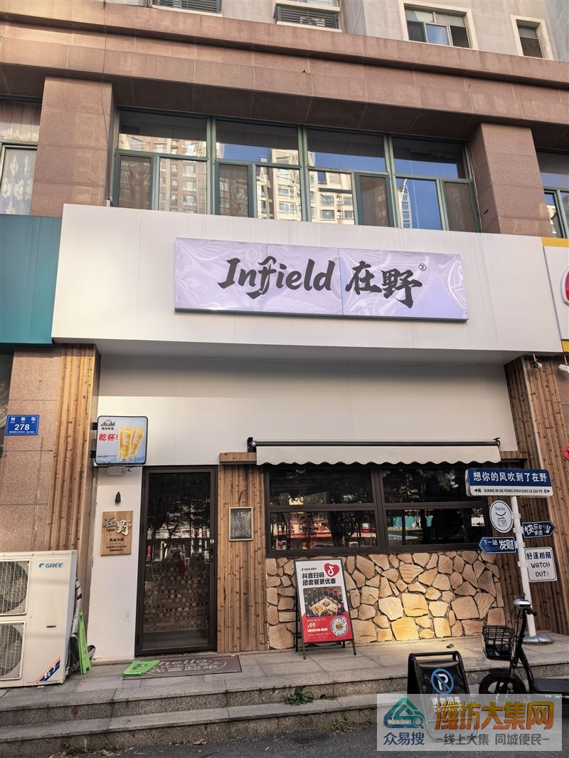上下两层旺铺出租，方方正正没有拐角
