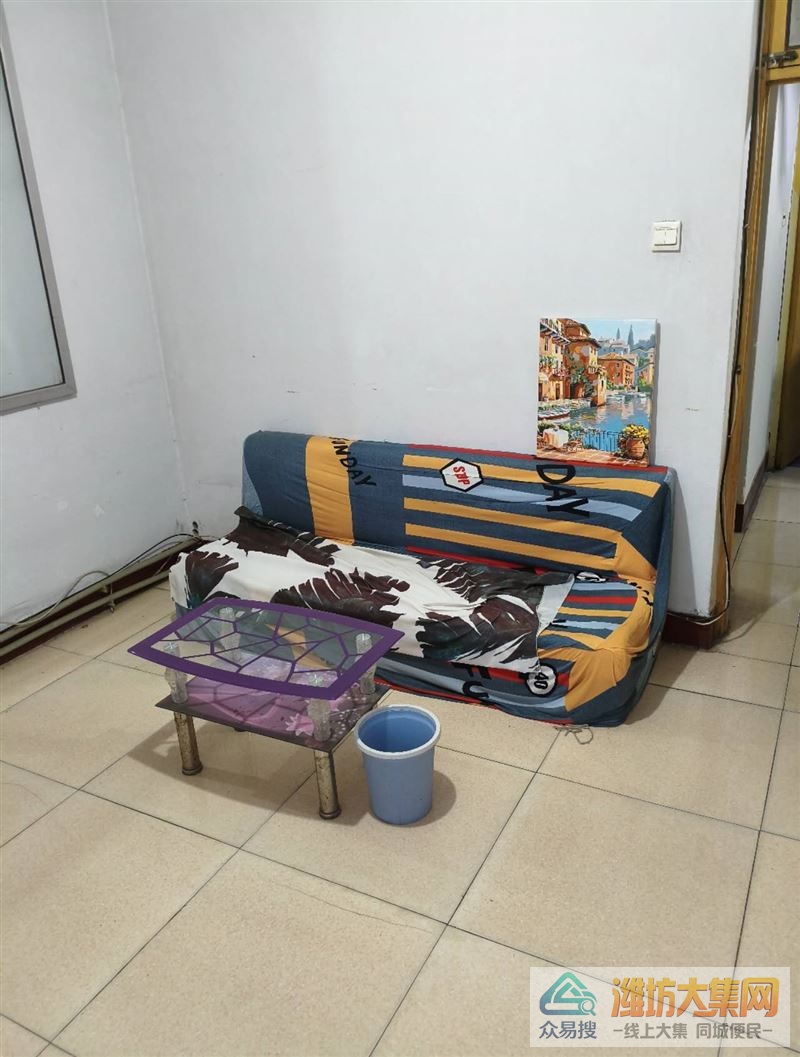 房屋出租