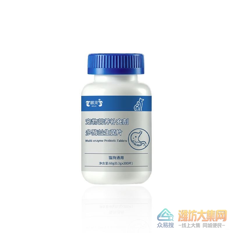 呵护毛孩肠胃,麒莱多酶益生菌片为养宠家庭解忧
