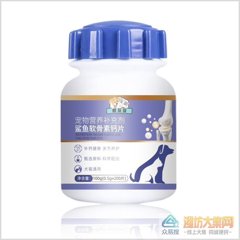 守护毛孩子关节活力,麒葆葆鲨鱼软骨素钙片,给宠物贴心骨骼养护