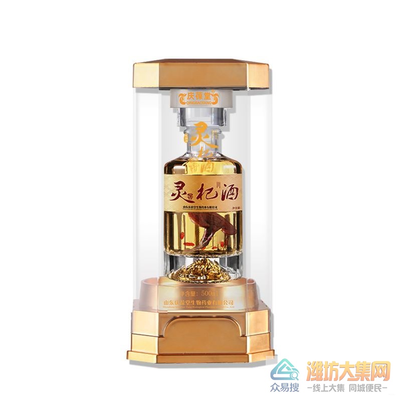 一杯灵杞酒,礼赠好选择|庆葆堂 42 度灵杞酒,全国节礼定制招商火热开启
