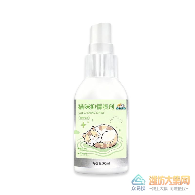 猫咪发情闹不停?麒葆葆抑情喷剂,温柔安抚毛孩子情绪