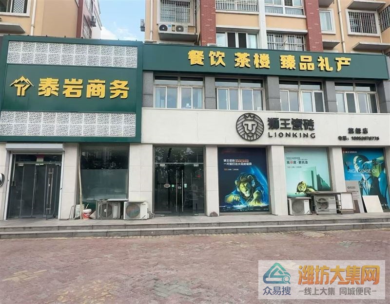 泰岩商务招聘女服务员