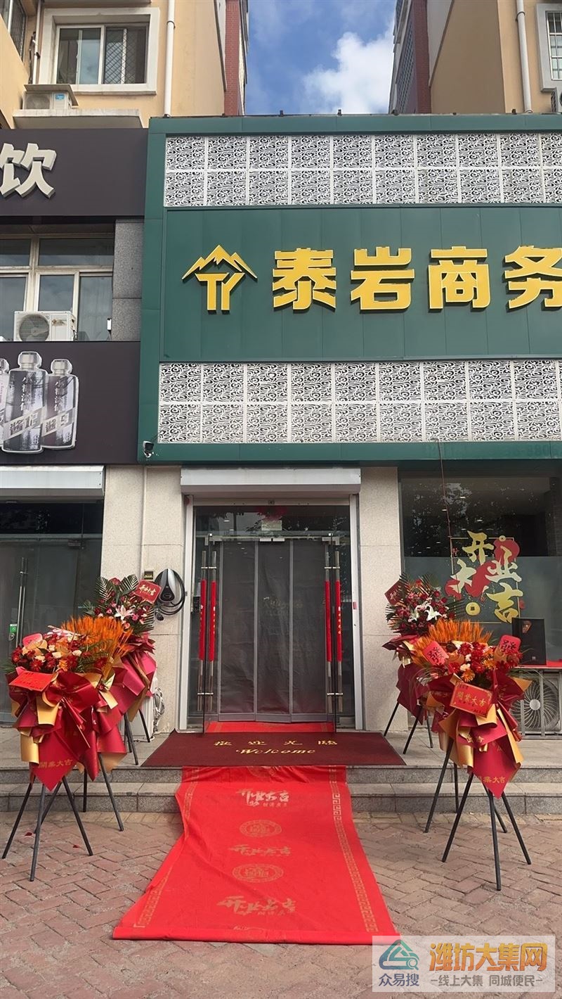 泰岩商务招聘女服务员