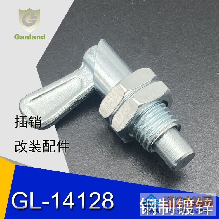 汽车零部件,汽车插销产品