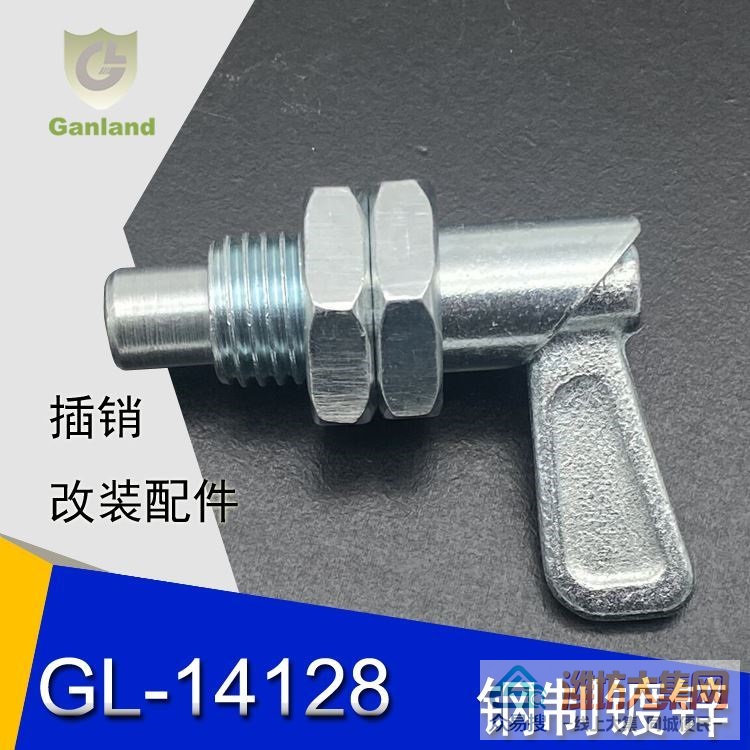 汽车零部件,汽车插销产品
