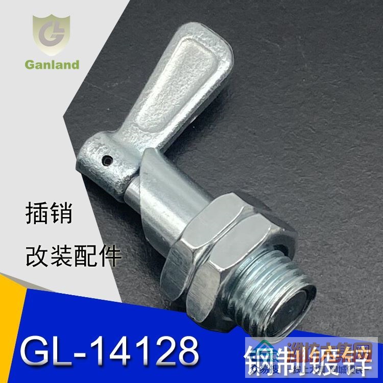汽车零部件,汽车插销产品