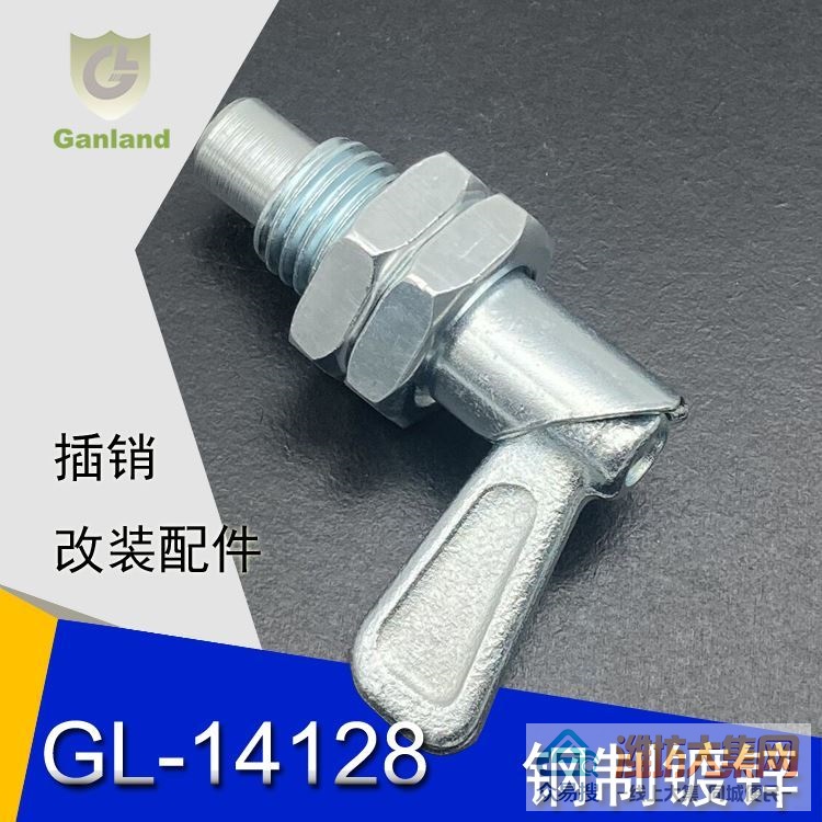 汽车零部件,汽车插销产品